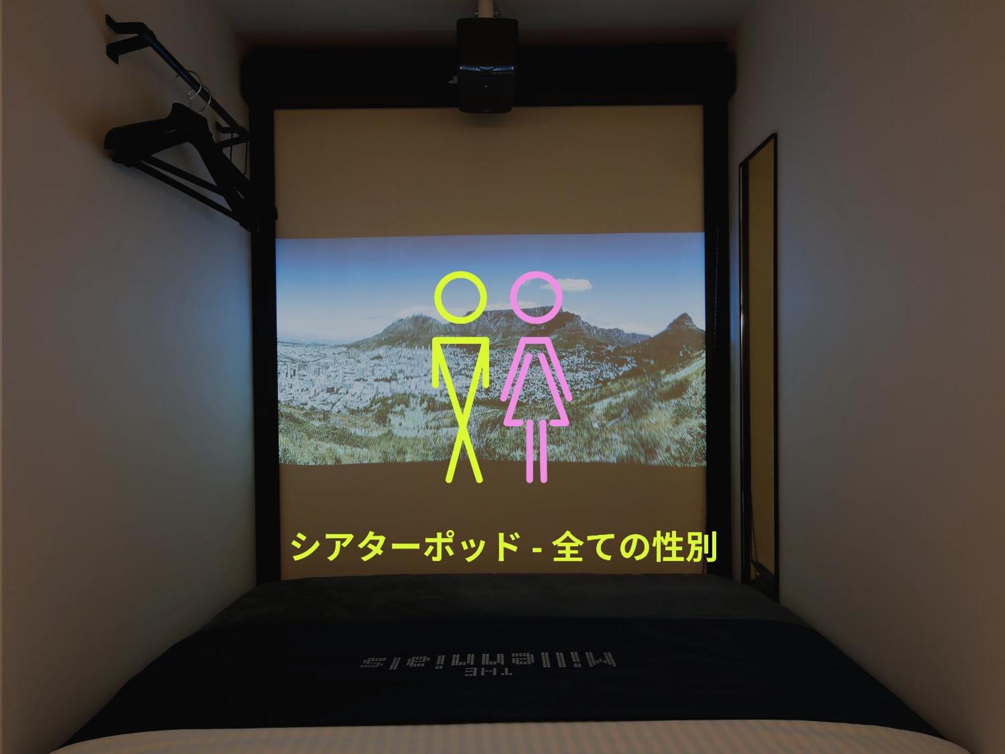 The Millennials Shibuya Hotel Tokyo Luaran gambar